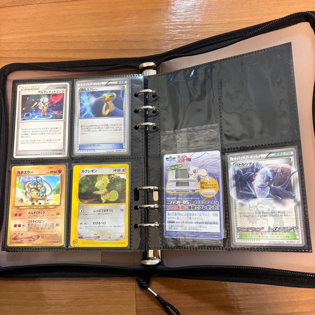 ポケモンカード貴重ファイル　プロモ　旧カード　まとめ売り　74枚　まとめ売り