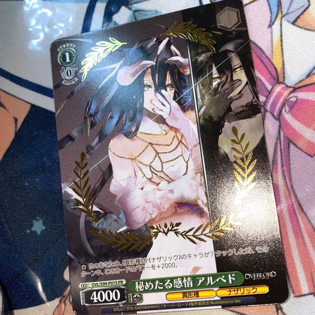 【オーバーロード】秘めたる感情 アルベド【金箔/タイトルカップ/敢闘賞/プロモ】