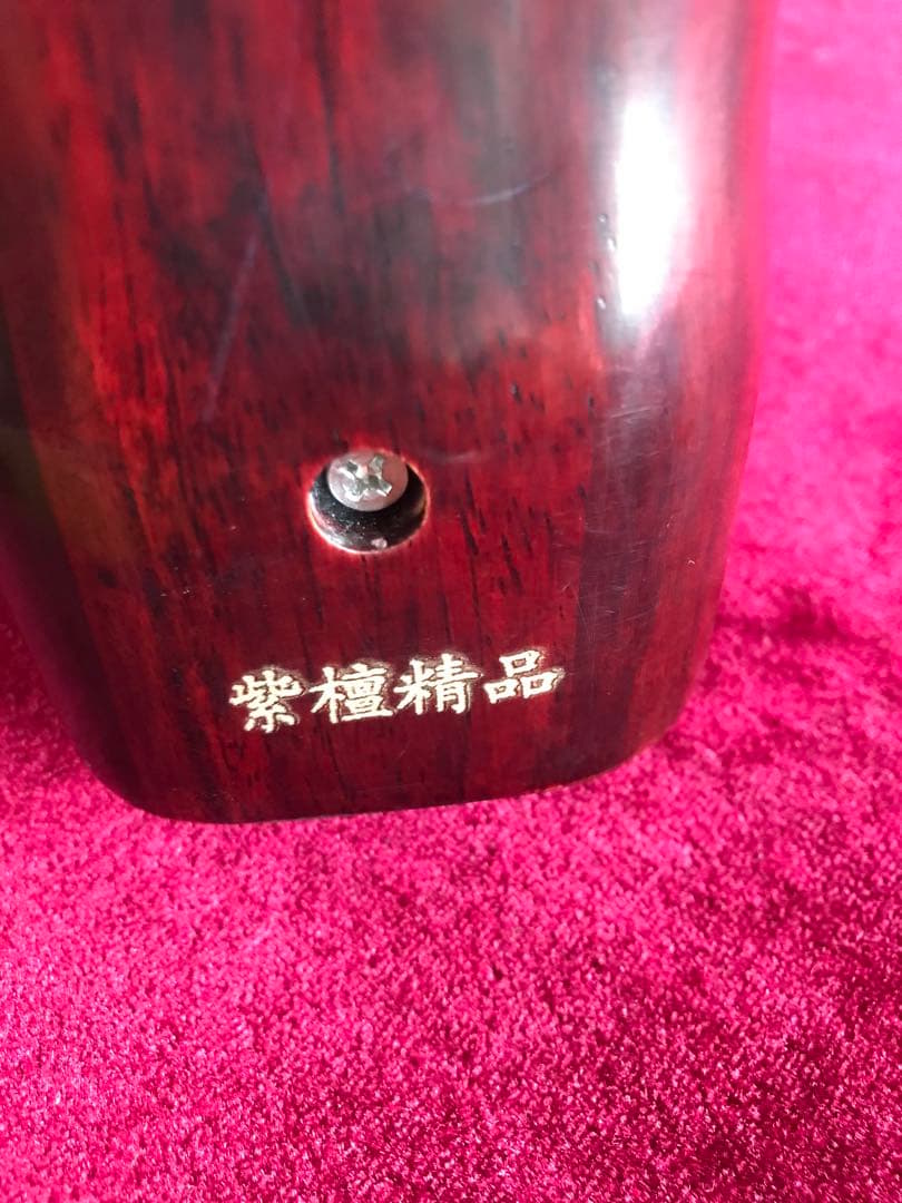 格安・二胡★紫檀精品★錦蛇皮★古月琴坊・万其興製作★十年保証★二胡必需品揃い