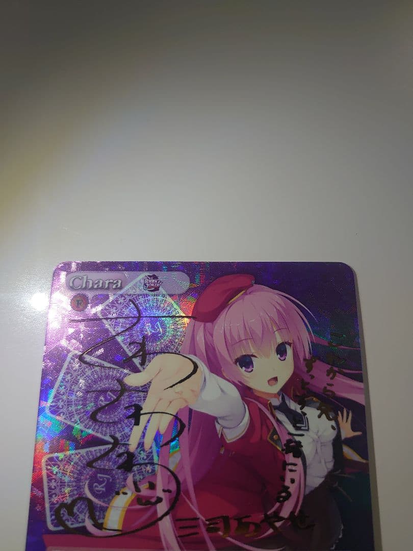 美品 才色兼備な学生会長「三司 あやせ」沢澤砂羽金箔押しサイン入り) chaos