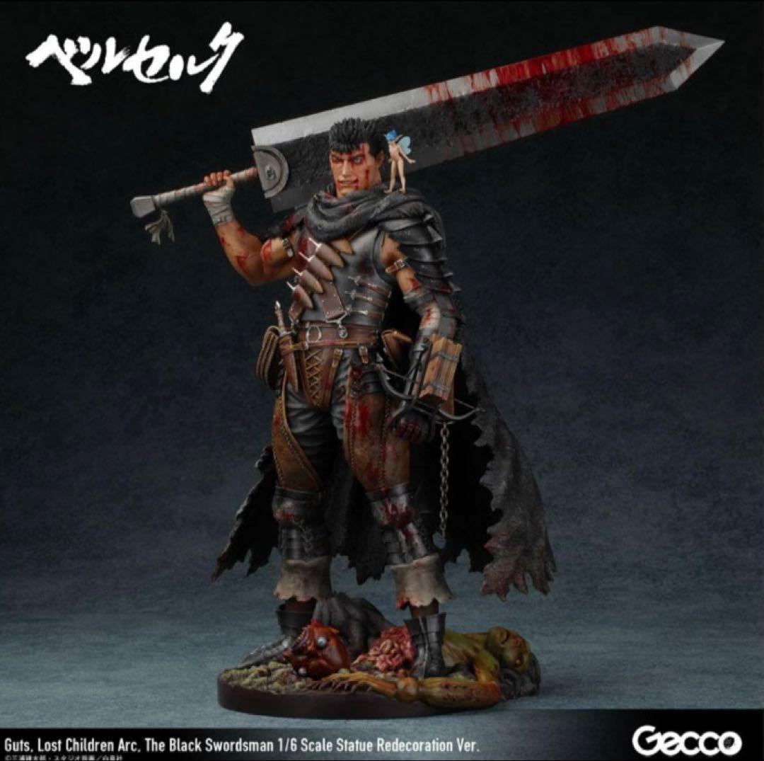 カンパネラ ガッツ ロスト・チルドレンの章 黒い剣士 1/6スケール