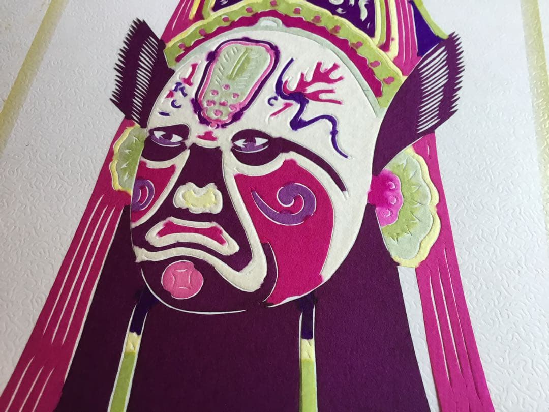 レア★ビンテージ　中国国家認定　伝統芸能京劇　孫悟空など数々豪華切り絵　本形式★