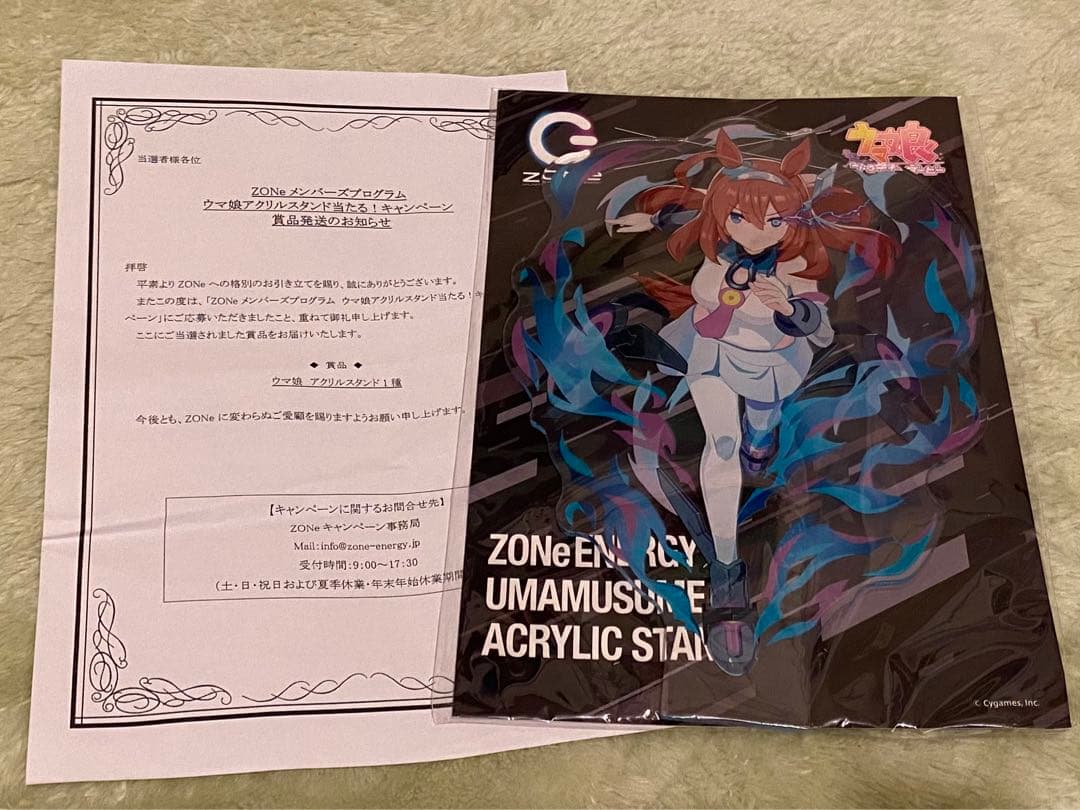 ウマ娘 ZONEアクリルスタンド ミホノブルボン