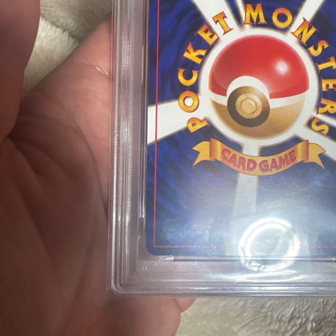 ナツメのゲンガー　psa9