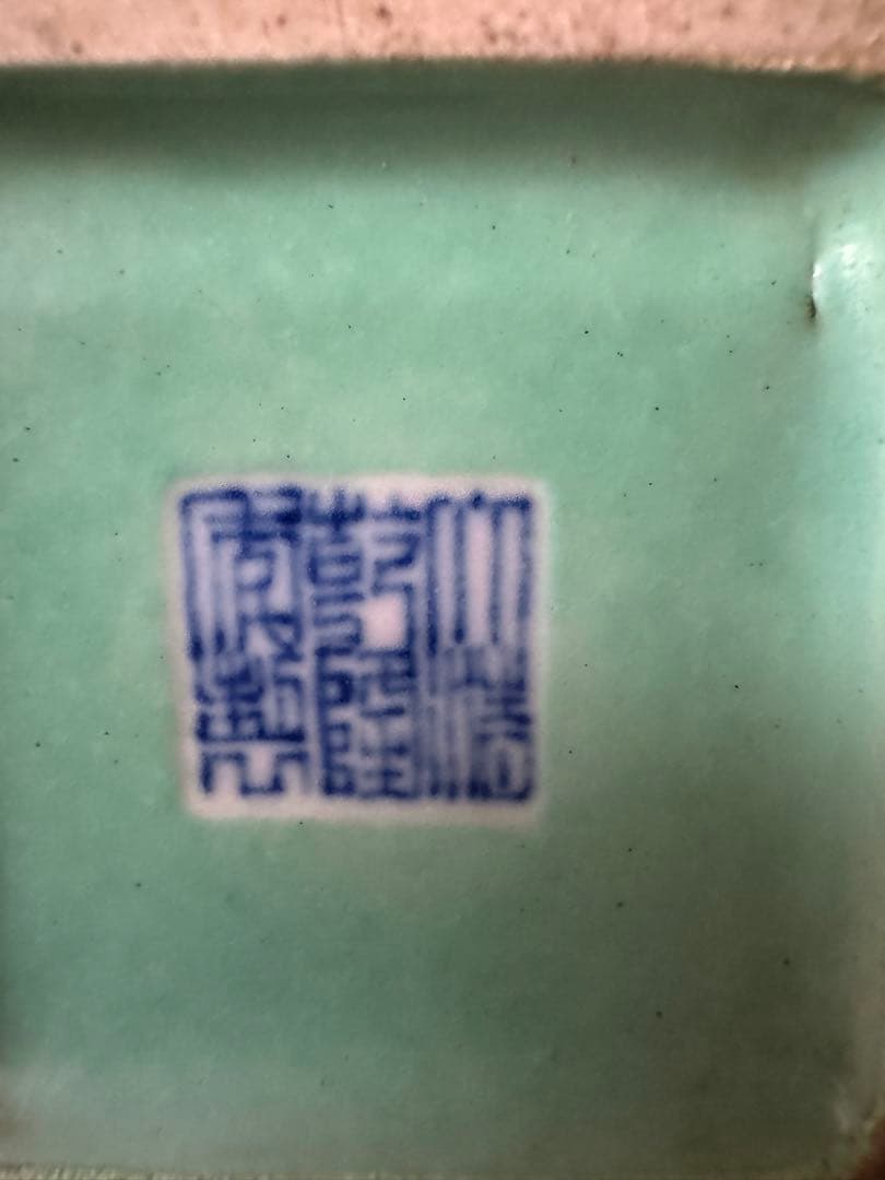 中国骨董　大清乾隆年製　在銘　粉彩　琺瑯彩　筆立て　人物物語絵付け(N-18)