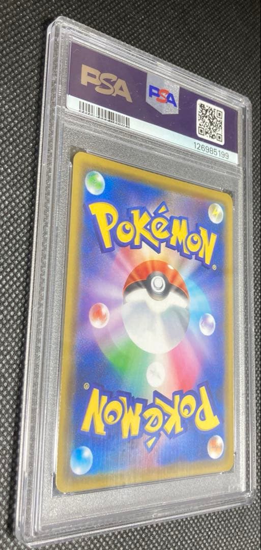《即日発送・即購入可》カナザワのピカチュウ PSA10 ポケセン 記念 プロモ
