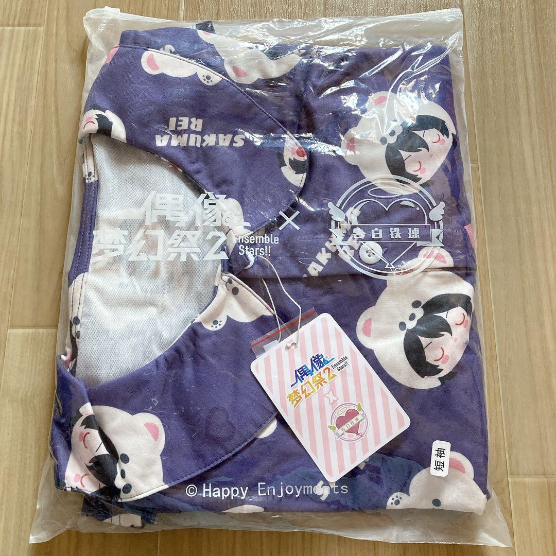 朔間零 半袖 パジャマ