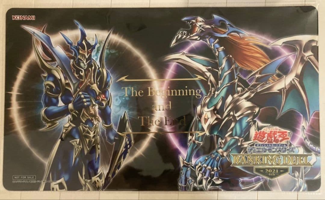 カオスソルジャー開闢の使者　カオスエンペラー終焉の使者　プレイマット　遊戯王