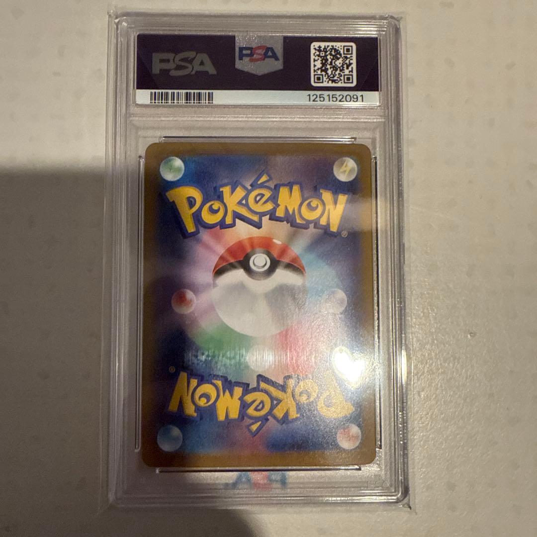 【PSA10】ゼクロムex SAR SV11B 169/086 ブラックボルト