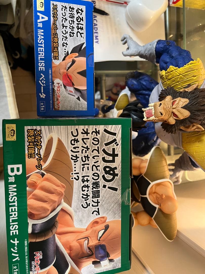 ドラゴンボール 一番くじ ラストワン　大猿ベジータ ベジータ ナッパ