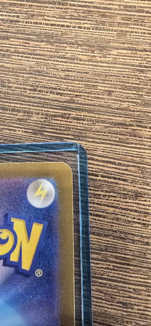 ゼイユセット SAR SV6 変幻の仮面 130/101