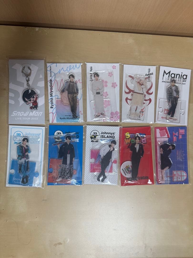  Man 宮舘 涼太 アクリルスタンドセット10点セット