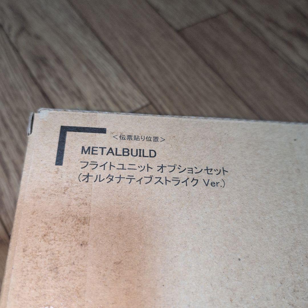 未開封　メタルビルド　レッドフレーム　フライトユニット　ライトニングストライカー