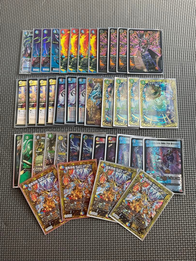 5cザーディクリカ 高レート デッキ　まとめ売り