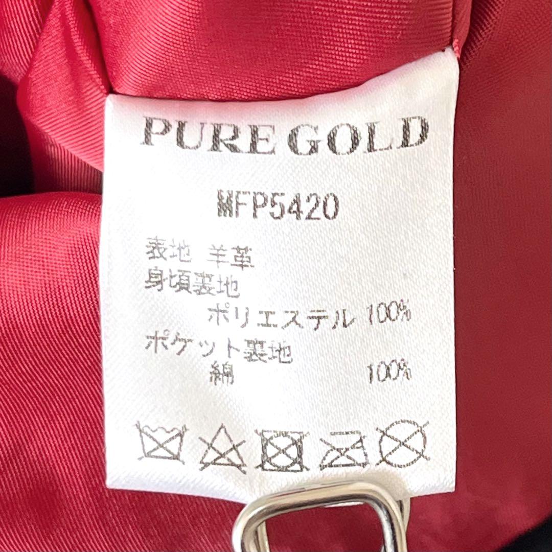 PURE GOLD ピュアゴールド レザージャケット シングル ラムレザー 2