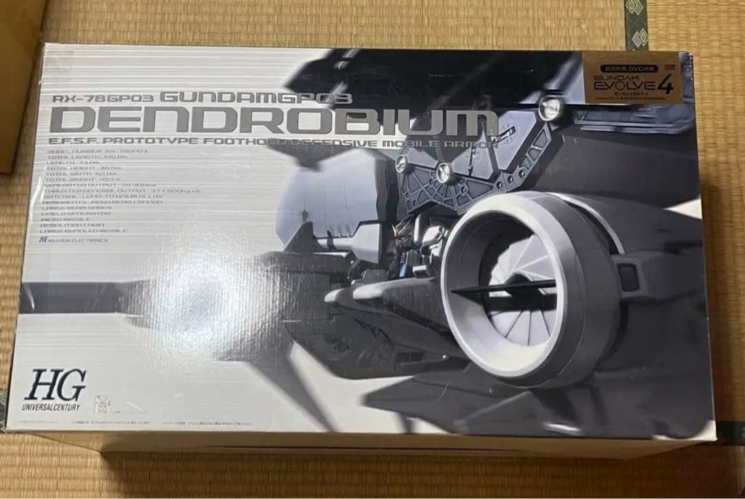 ＨＧ ガンダムＧＰ０３ デンドロビウム