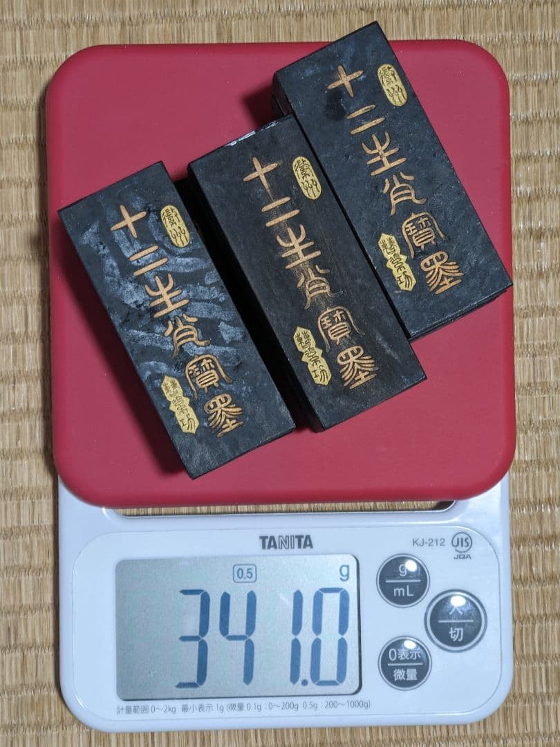 ♦中国 文房四宝 古墨 十二支揃え 干支墨 未使用 書道具 古玩 古美術骨董品