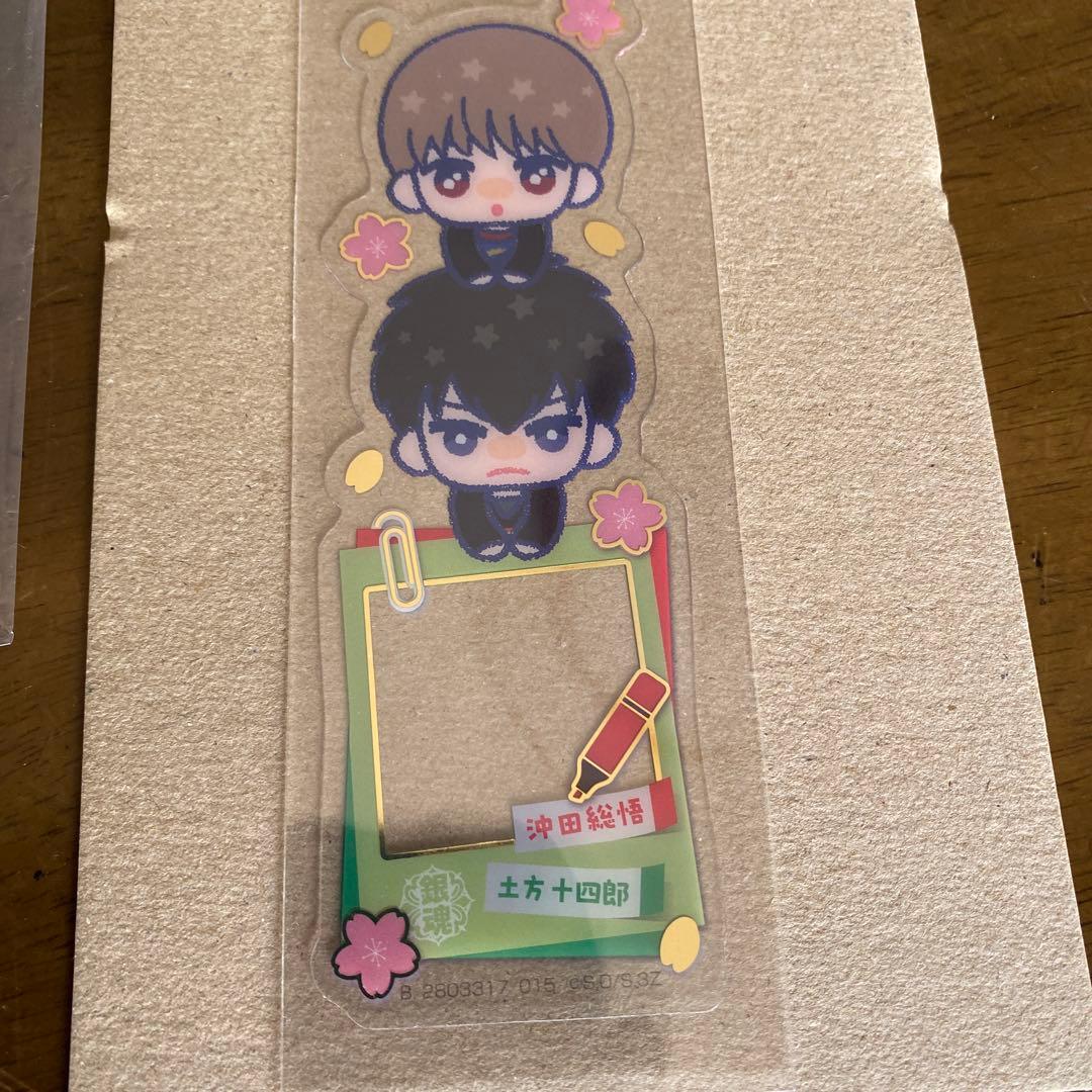 銀八先生　ブックマークコレクション