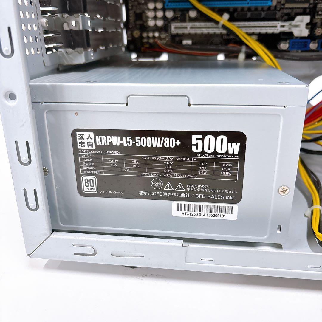 Cooler master Centurion5II PCケース ゲーミングPC