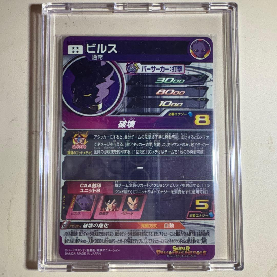 MM6 LC コンプ