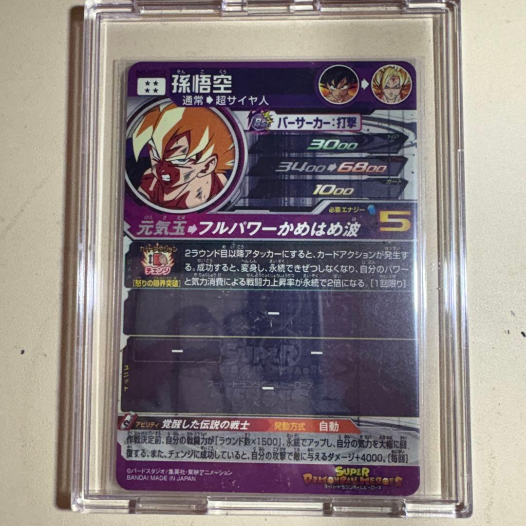 MM6 LC コンプ