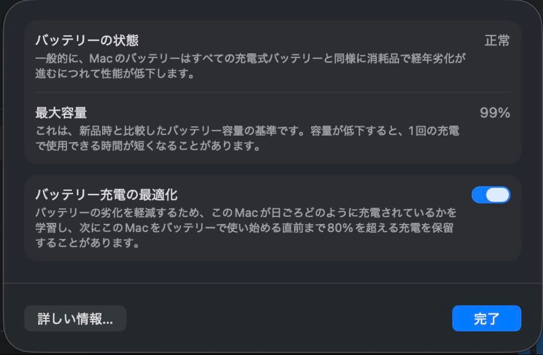 MacBook本体 Ryu
