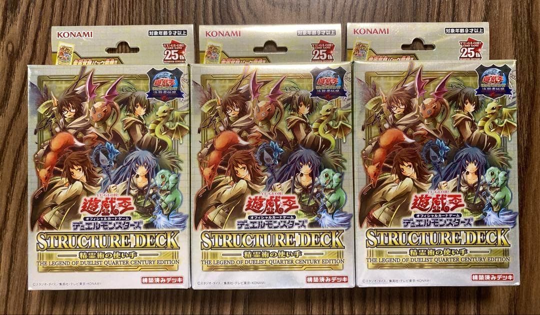 遊戯王★未開封BOXセット★PREMIUM PACK決闘者伝説/アニクロ/年末箱