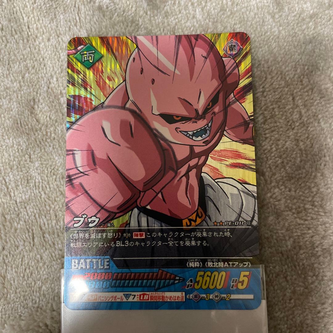 ドラゴンボールZ ブウ SPカード DE-001