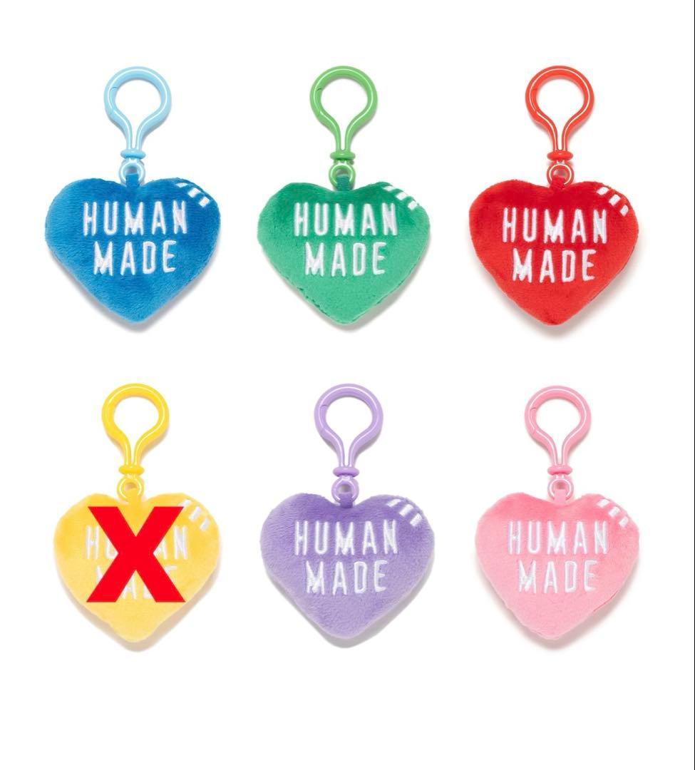 HUMAN MADE Stuffed Heart Key Charm 5セット