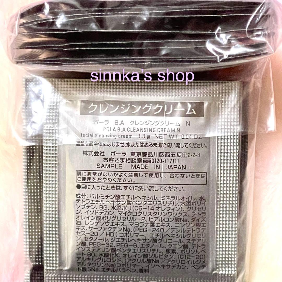 美豚ページ
