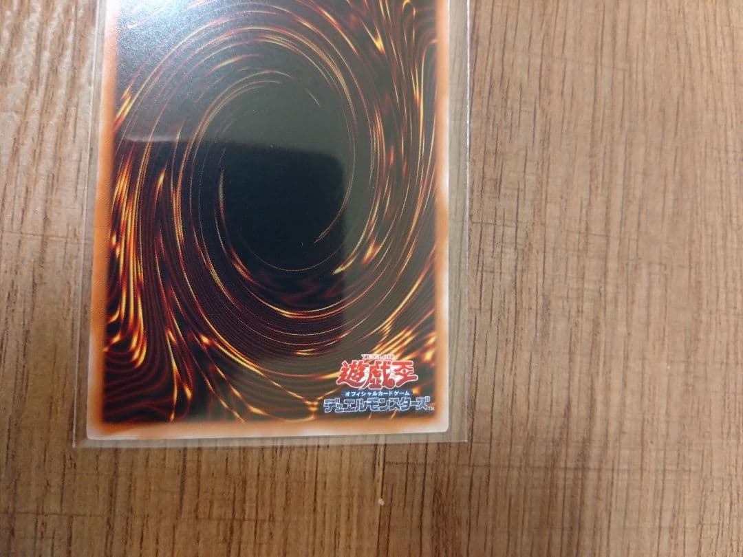 遊戯王　閃刀起動リンケージ　プリズマティックシークレット　プリズマ　日版