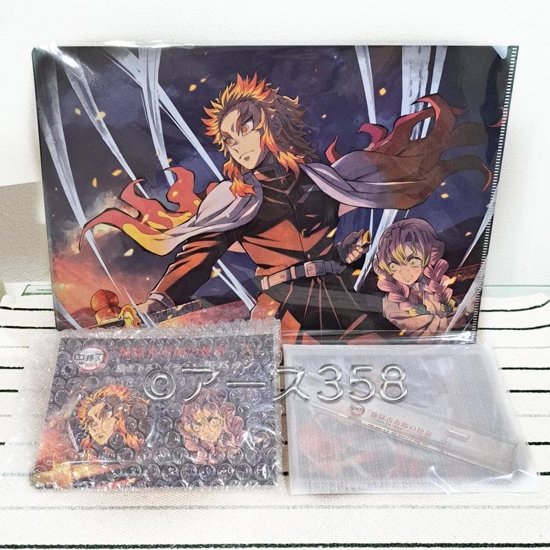 鬼滅の刃　煉獄杏寿郎の使命　第二弾　アクスタ　缶バッジ　クリアファイル