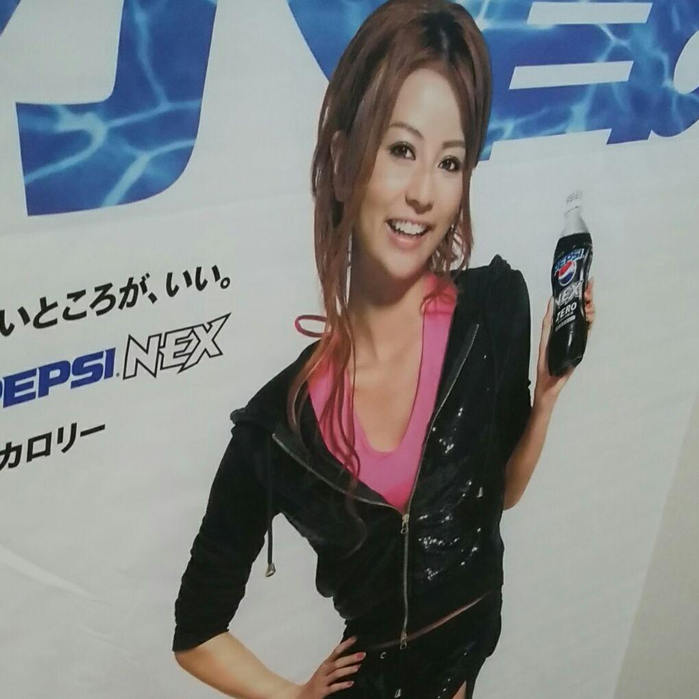 値下げ依頼　承り中！香里奈　タペストリー