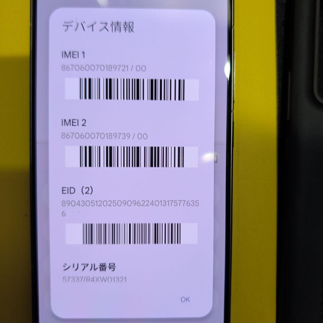 おまけ付！Xiaomi 14T Pro 256GB