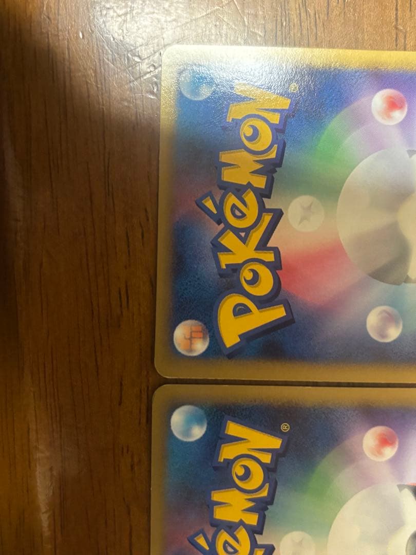 イーブイプロモ 063/DP-P2枚