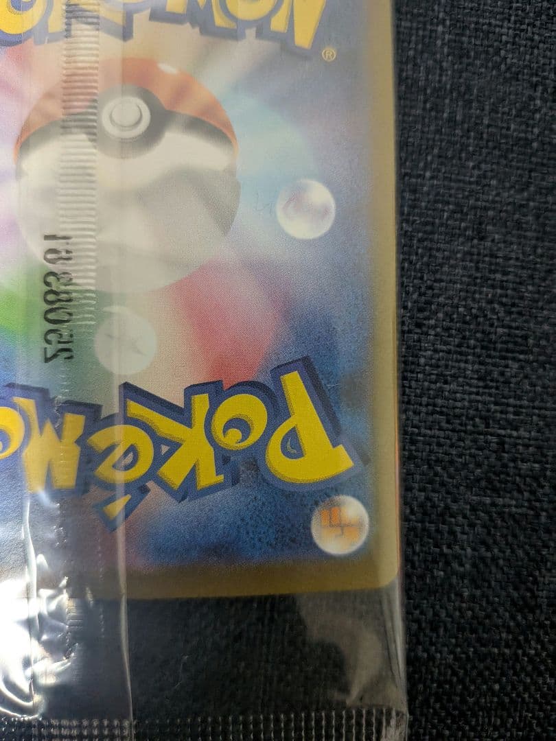 ビクティニ BWR 288/SV-P　未開封