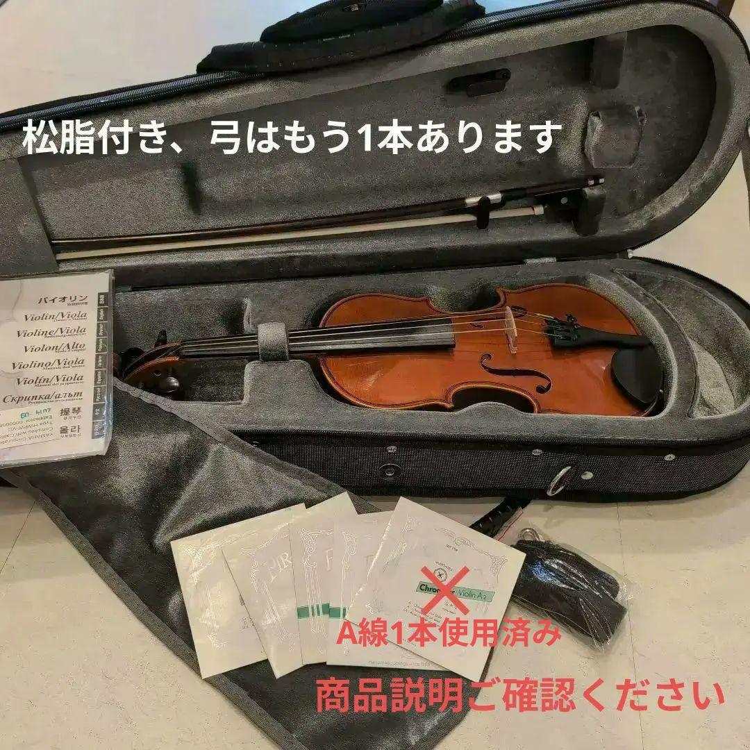 YAMAHA ヤマハ バイオリン 1/4 分数 弦 ピラストロ