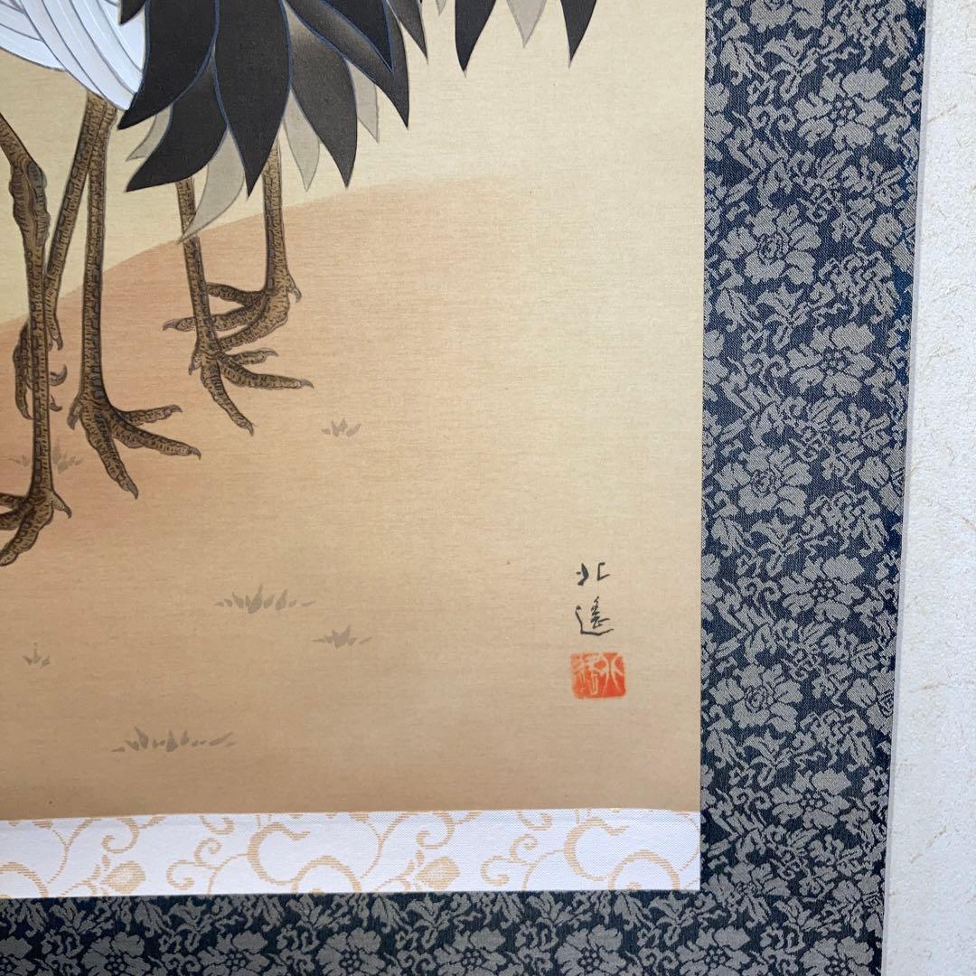 掛軸 鶴亀 2本セット 北遥 インテリア 縁起物　hanging scroll