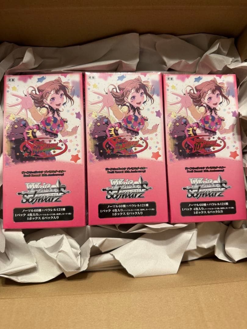 初版　ヴァイスBanG Dream! 10th Anniversary!