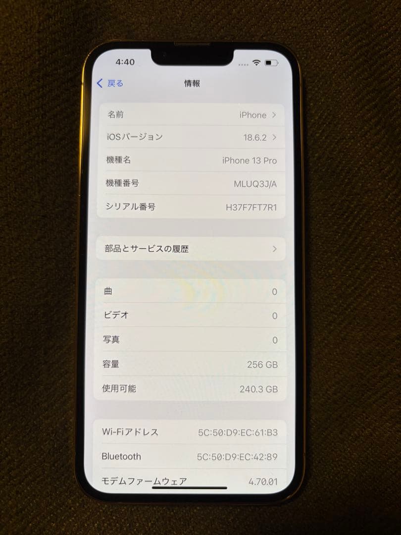 PCしろうと