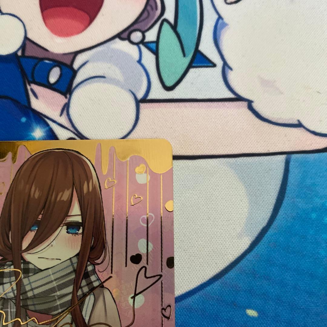 君というかがやき 中野三玖 ssp 五等分の花嫁カードゲーム