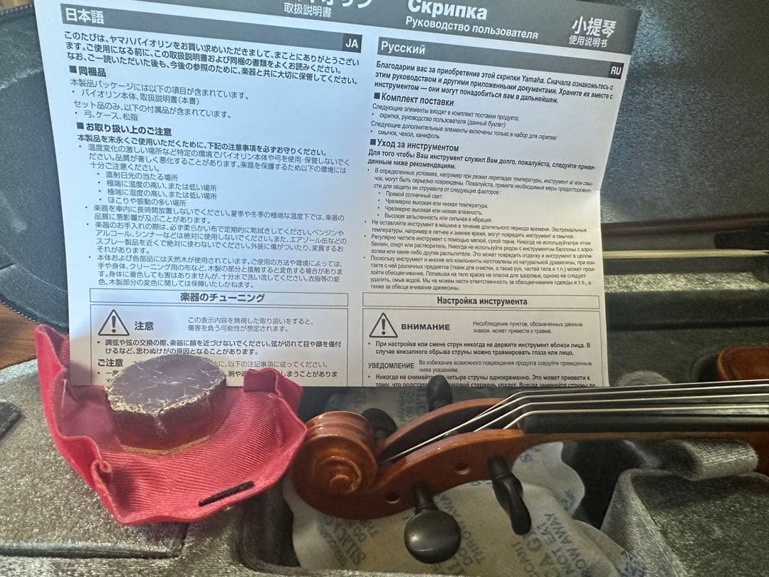 【専用】YAMAHA Anno2022 V-5 1/10 分数ヴァイオリン