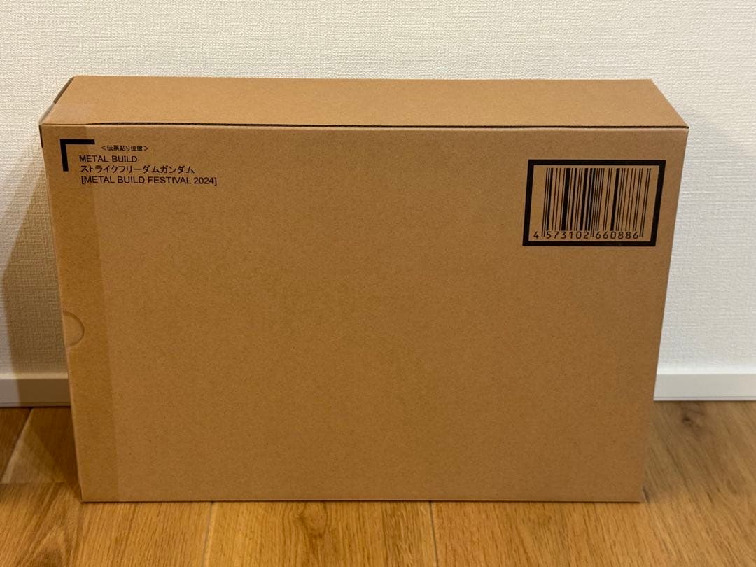 【新品未開封】L BUILD ストライクフリーダムガンダム ＆ 光の翼