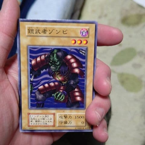 極美品遊戯王希少 Ｅ・ＨＥＲＯ ネオスノーマルブルーパラレルレア鎧武者ゾンビ初期