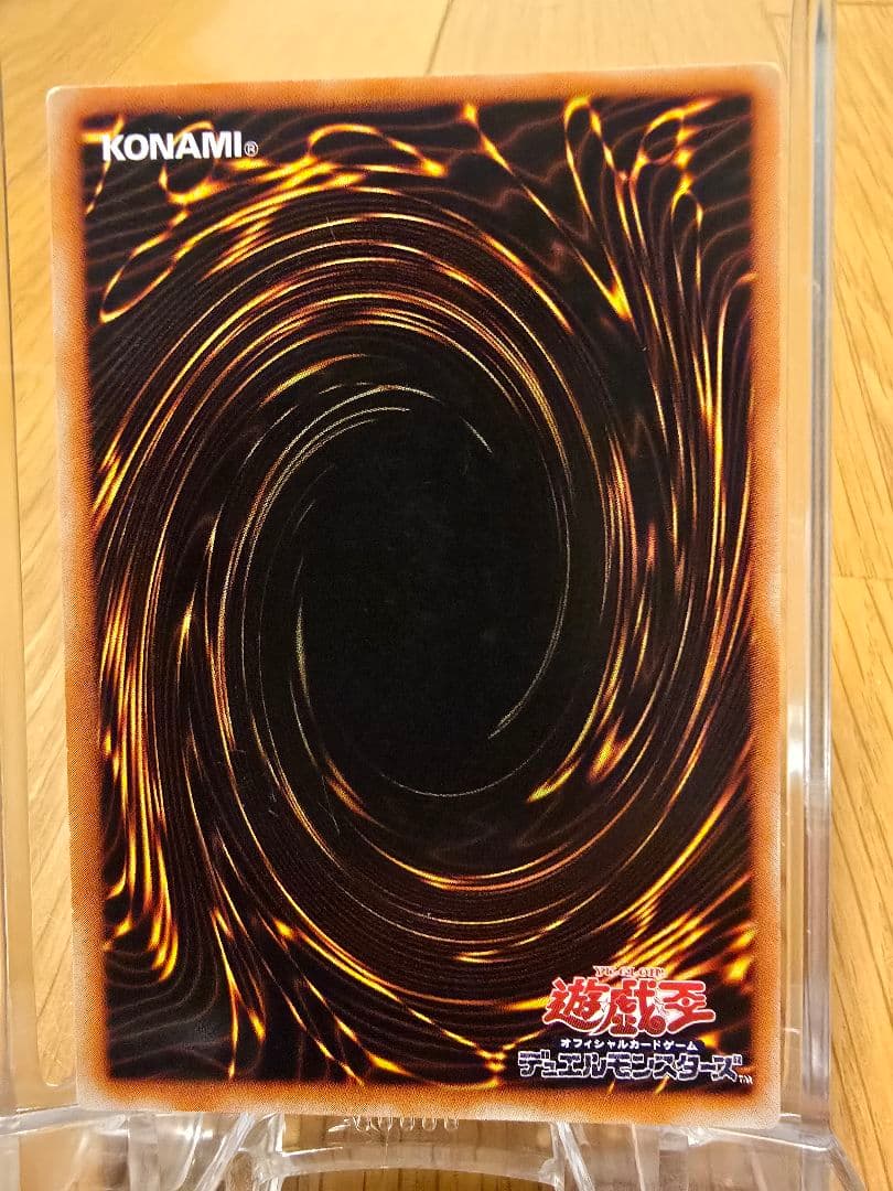 遊戯王 旧レリーフ 封印されしエクゾディア 極美品