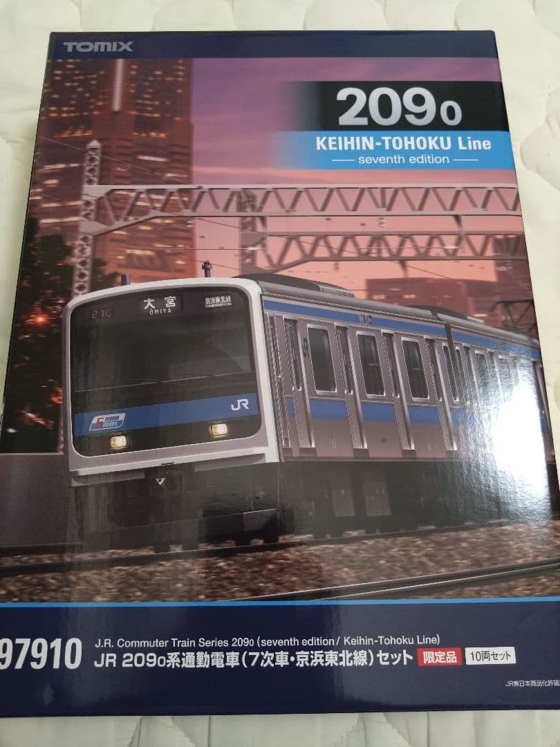 TOMIX JR209系0代 7次車京浜東北線セット