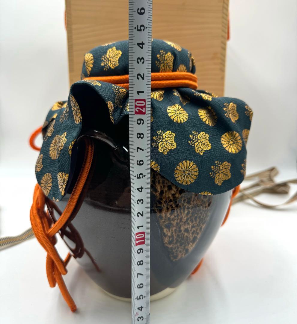 135 天目釉　飾壺　平安草山　未使用品　共箱