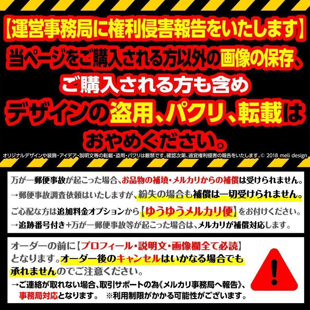 fぴぴこちゃん様⑅/20