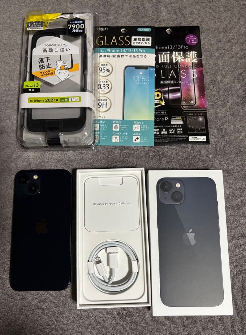 【美品】iPhone13 ミッドナイト 128GB【送料無料】おまけ付