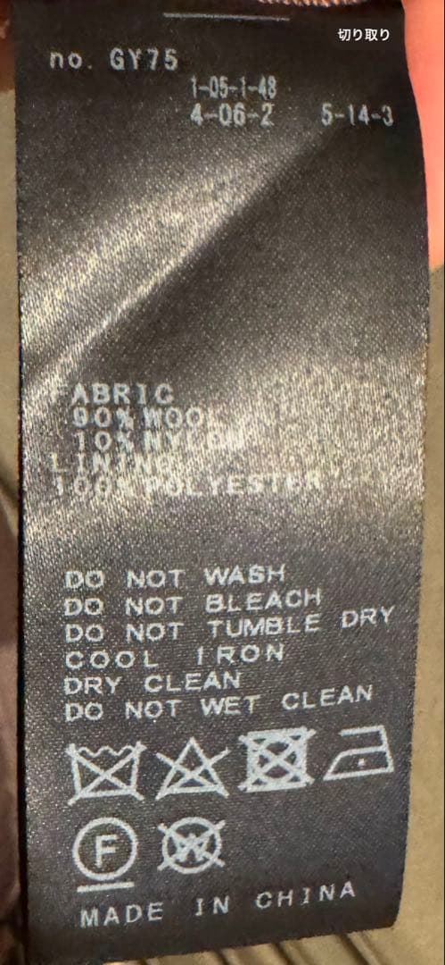 L'ESSAGE チェック柄オーバーサイズコート